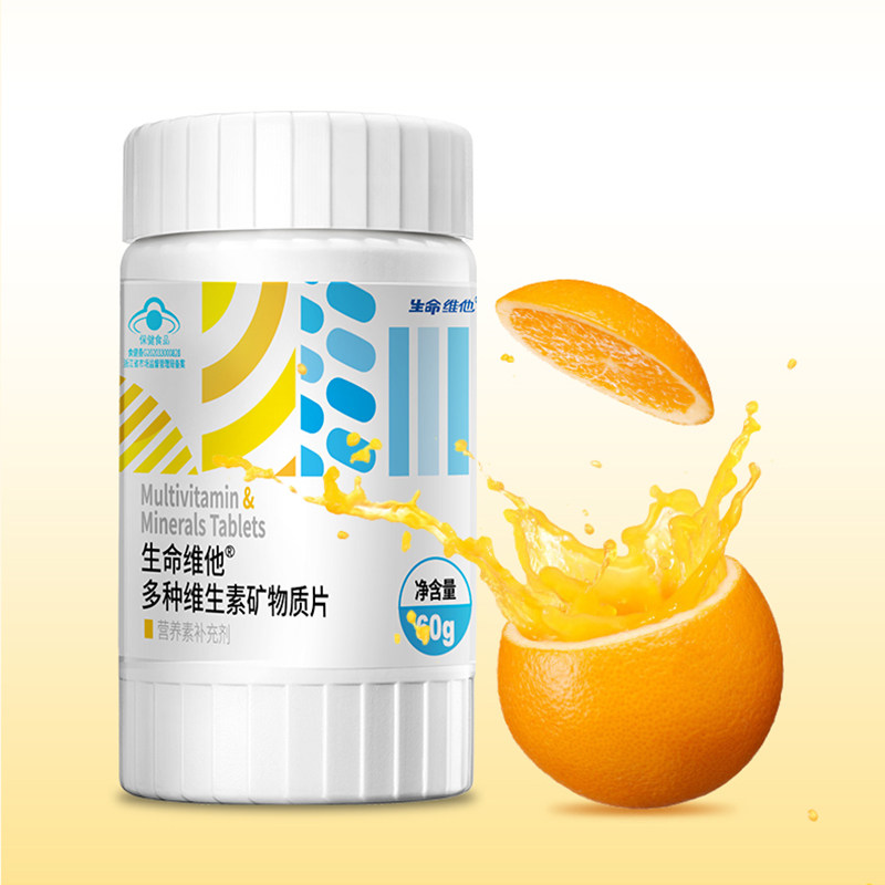 生命维他多种维生素矿物质复合vb 生命维他维生素/复合维生素
