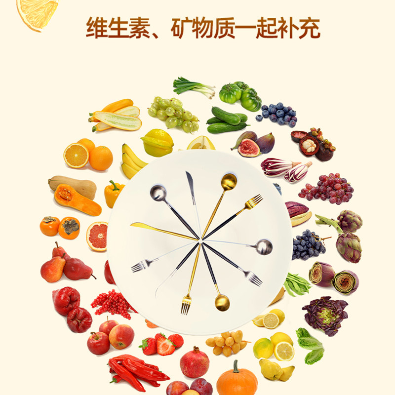 生命维他多种维生素矿物质复合vb 生命维他维生素/复合维生素