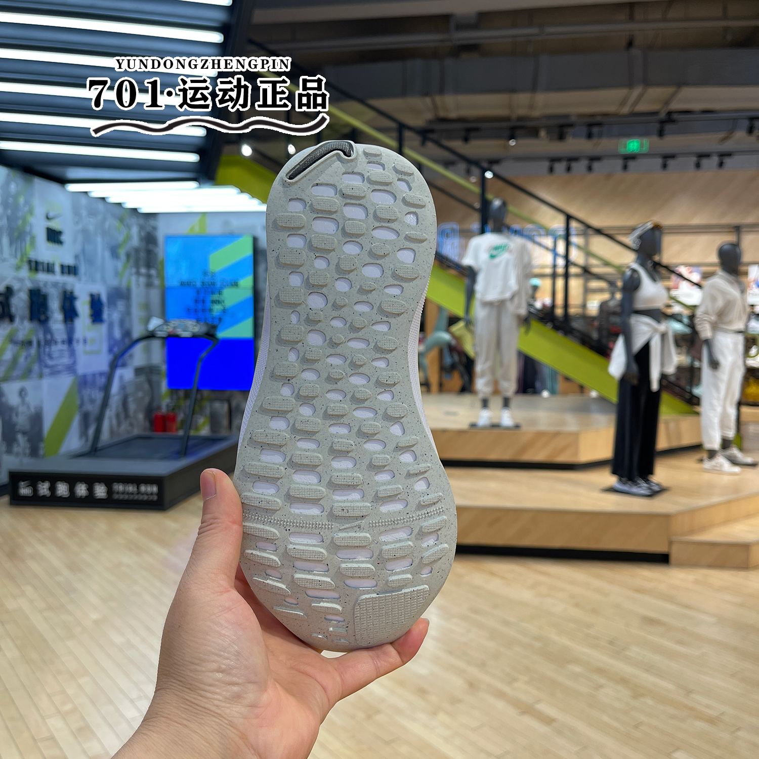 Nike耐克女鞋REACTX INFINITY RUN4缓震透气运动跑步鞋DR2670-101-图2