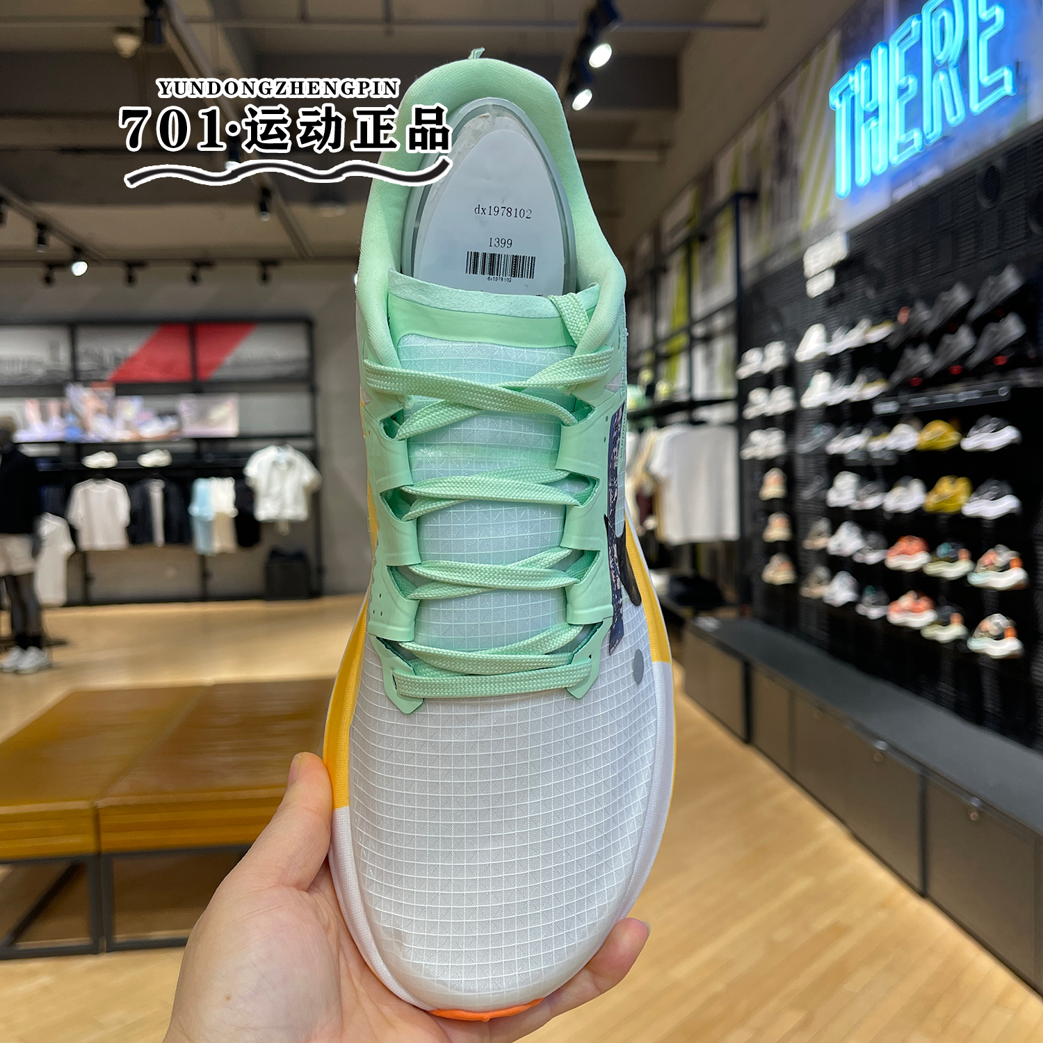 耐克NIKE ZOOMX ULTRAFLY TRAIL 男子缓震运动跑步鞋DX1978-102 - 图1