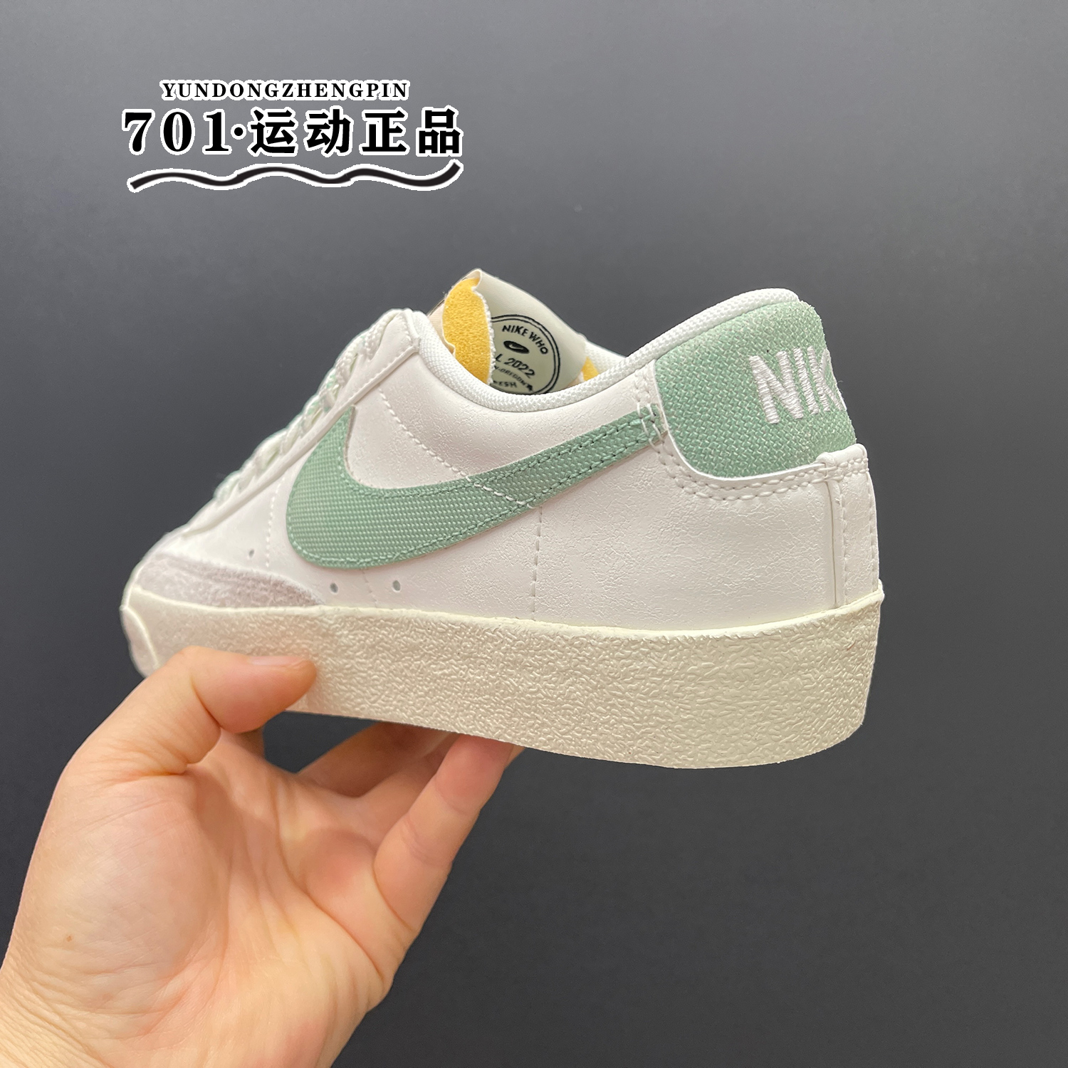 耐克男士BLAZER LOW 77开拓者白绿色低帮耐磨休闲板鞋 DO9799-100 - 图2