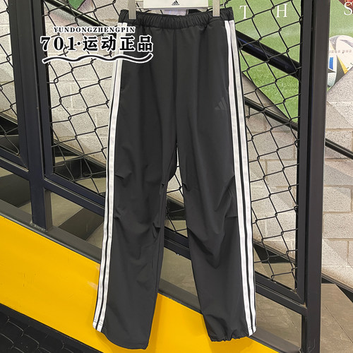 正品ADIDAS阿迪达斯男子三条杠梭织休闲伞裤长裤KC3906 3907 3908 - 图2