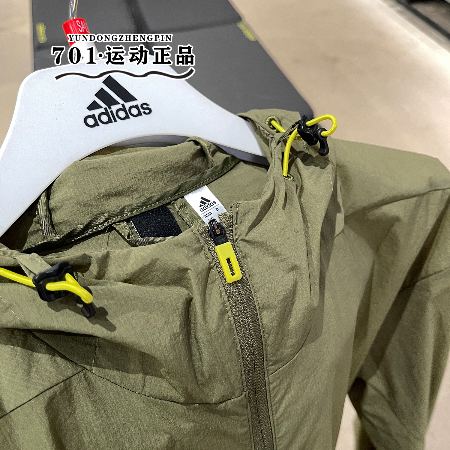 阿迪达斯Adidas 男子外套新款防风梭织运动皮肤防晒衣夹克 HE9916 - 图0