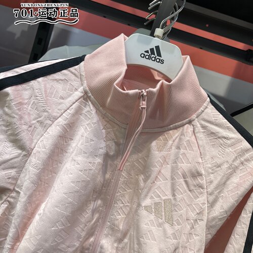 正品Adidas阿迪达斯女子外套三条杠满印logo针织时尚夹克KC0174 - 图2