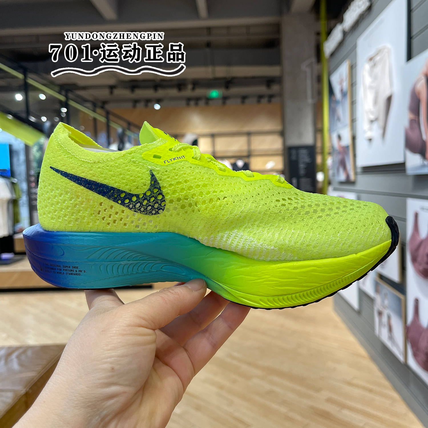 耐克女ZOOMX VAPORFLY NEXT% 3碳板跑步鞋DV4130-700 FV3634-181 - 图1