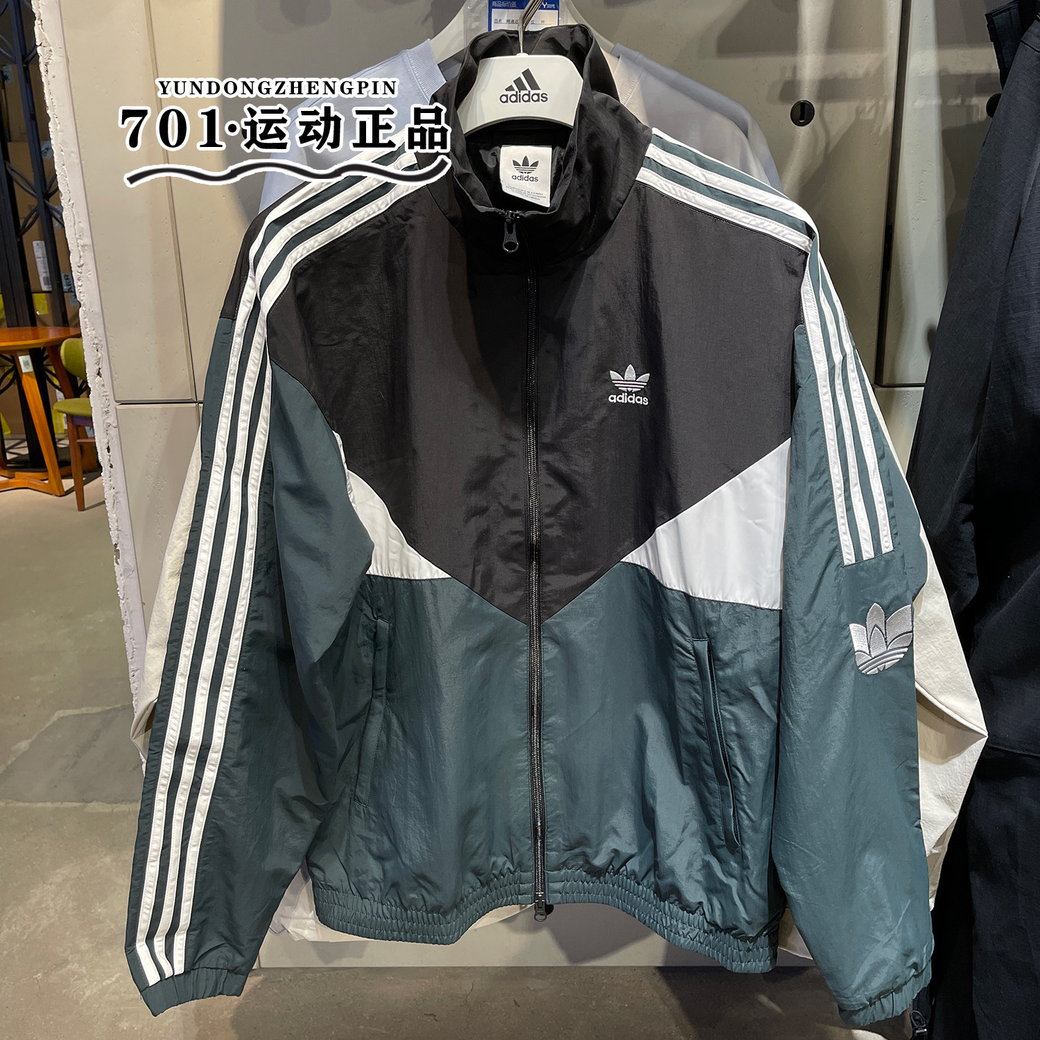 正品阿迪达斯三叶草男女同款拼色外套三条杠速干夹克KC3114 3115,淘宝优惠券,粉丝福利购,淘宝优惠卷