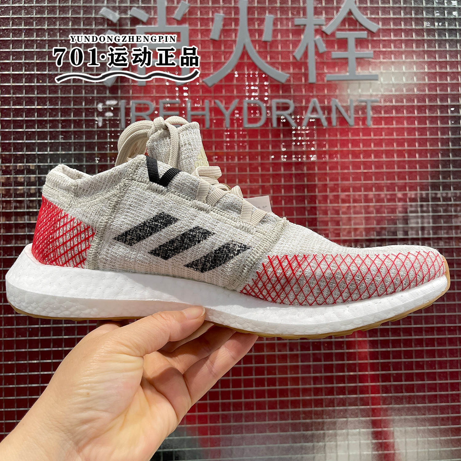 阿迪达斯男子PureBOOST GO轻便透气运动休闲跑步鞋B37805 F35786 - 图1