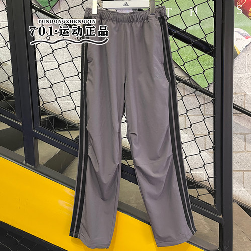 正品ADIDAS阿迪达斯男子三条杠梭织休闲伞裤长裤KC3906 3907 3908 - 图1