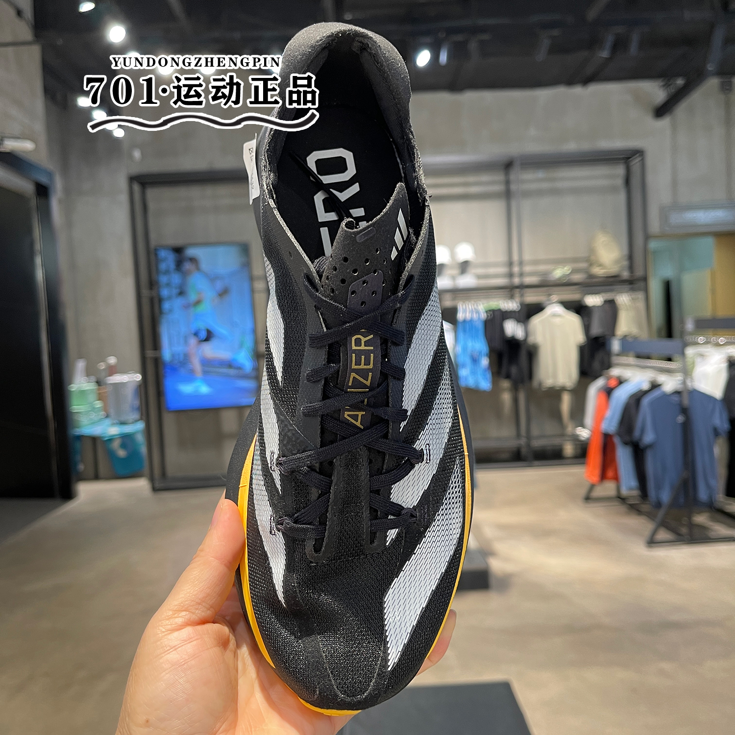 阿迪达斯ADIZERO ADIOS PRO 3男子运动训练马拉松跑步鞋 IG6439 - 图1