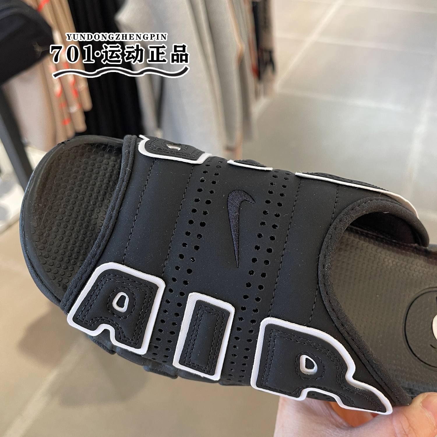 NIKE耐克AIR MORE UPTEMPO男子皮蓬运动休闲拖鞋沙滩鞋DV2132-001 - 图1