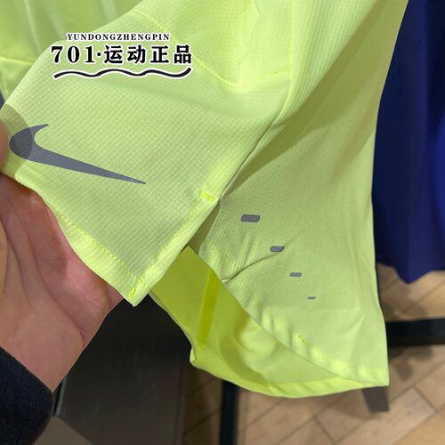 正品NIKE耐克男子速干轻薄透气马拉松跑步运动训练短裤IF2051-737 - 图1
