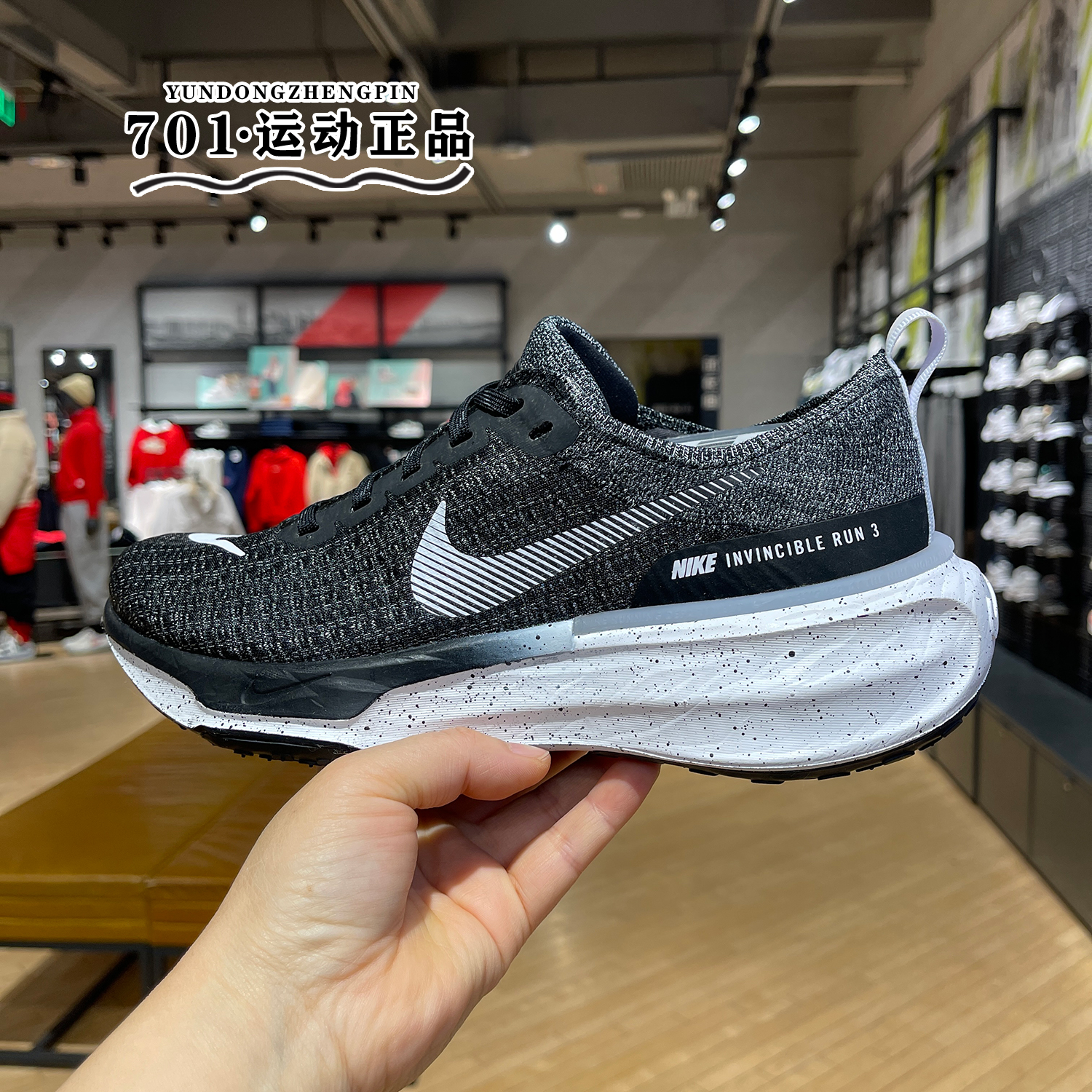 耐克ZOOMX INVINCIBLE RUN FK3男子运动公路跑步鞋DR2615-002-004 - 图0