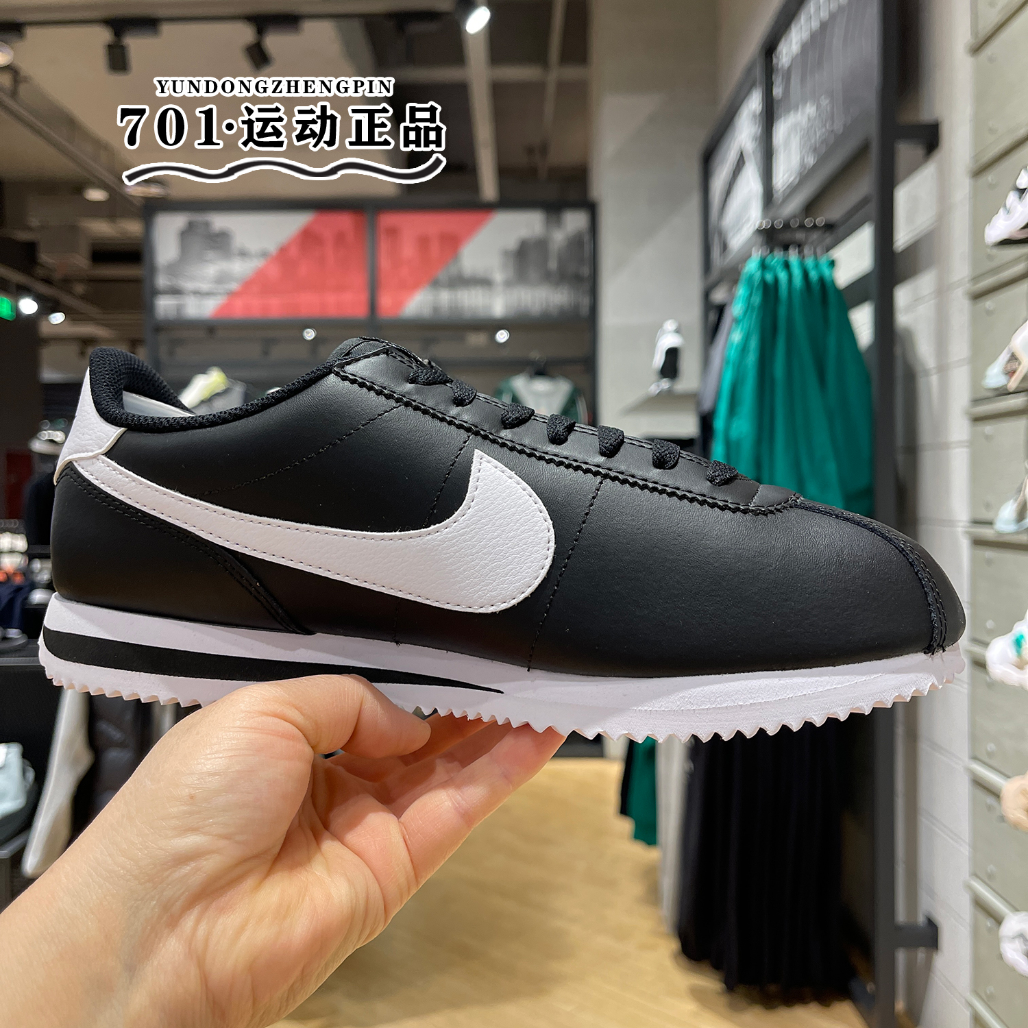 耐克 NIKE CORTEZ 男子轻便低帮运动休闲鞋经典阿甘鞋DM4044-001