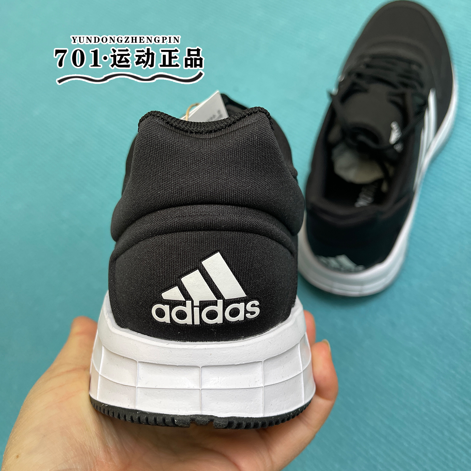 正品Adidas阿迪达斯DURAMO 10男子网面透气运动休闲跑步鞋GW8336 - 图1