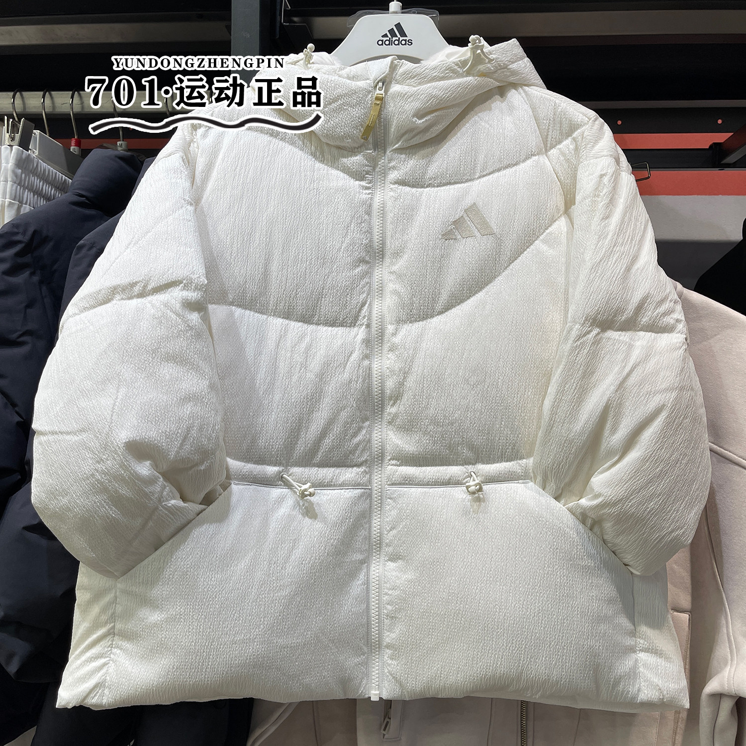 正品Adidas阿迪达斯冬季女刺绣LOGO收腰羽绒服外套JG5930 JM4626