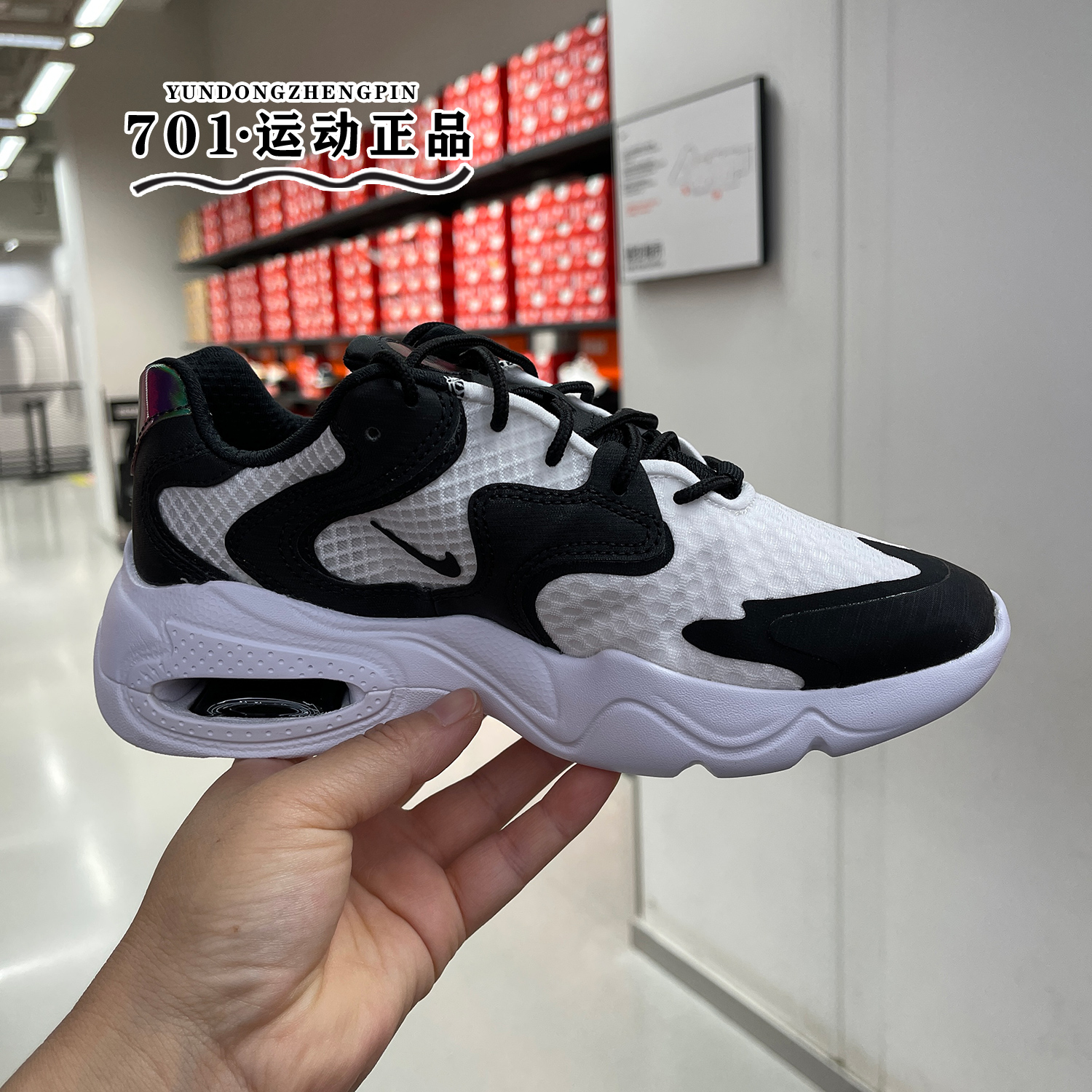 耐克NIKE AIR MAX 2X女子气垫缓震厚底运动休闲跑步鞋 CK2947-100 - 图0