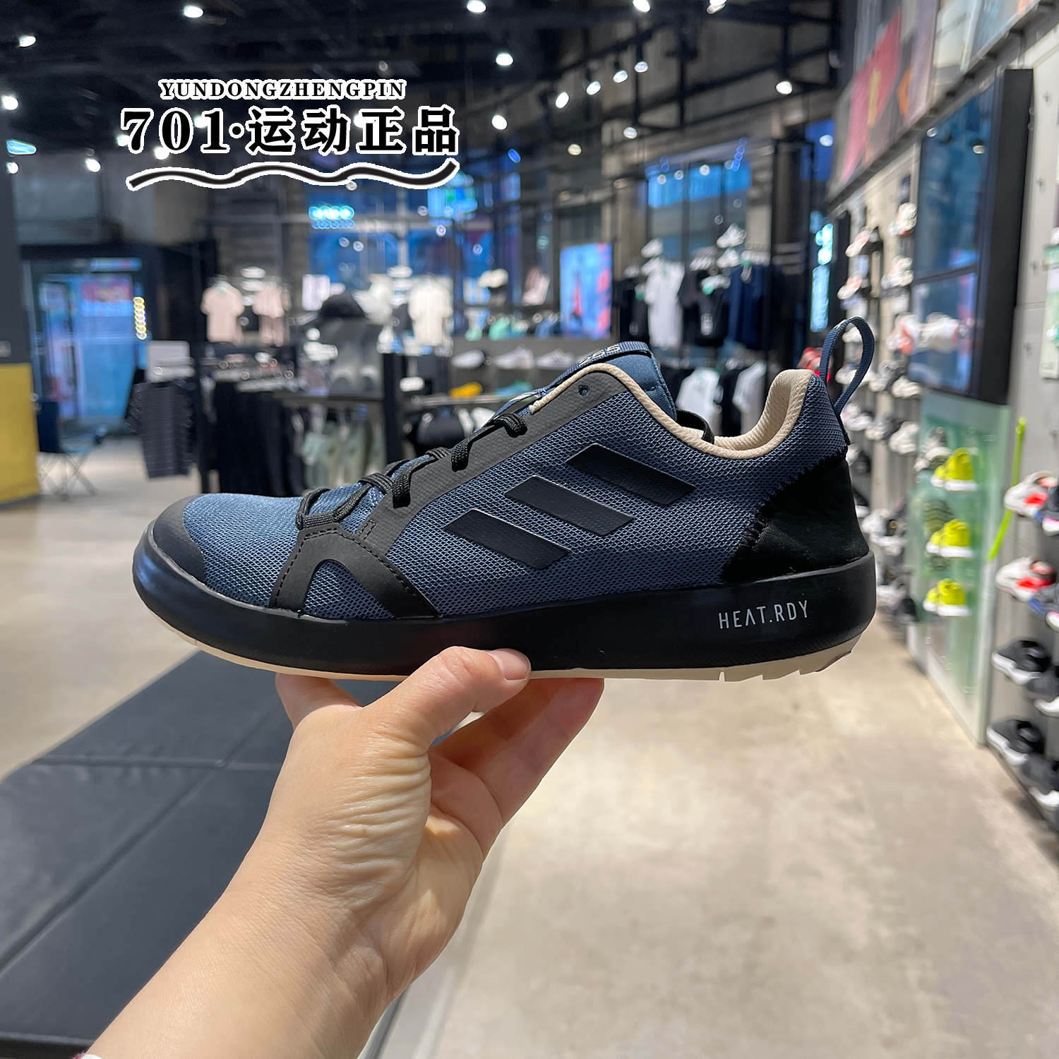 阿迪达斯Adidas男子溯溪鞋速干透气休闲涉水鞋 HP8640 8641 8642 - 图0