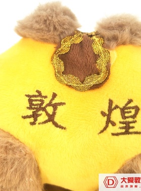 敦煌特色卡通软质骆驼玩具摆件