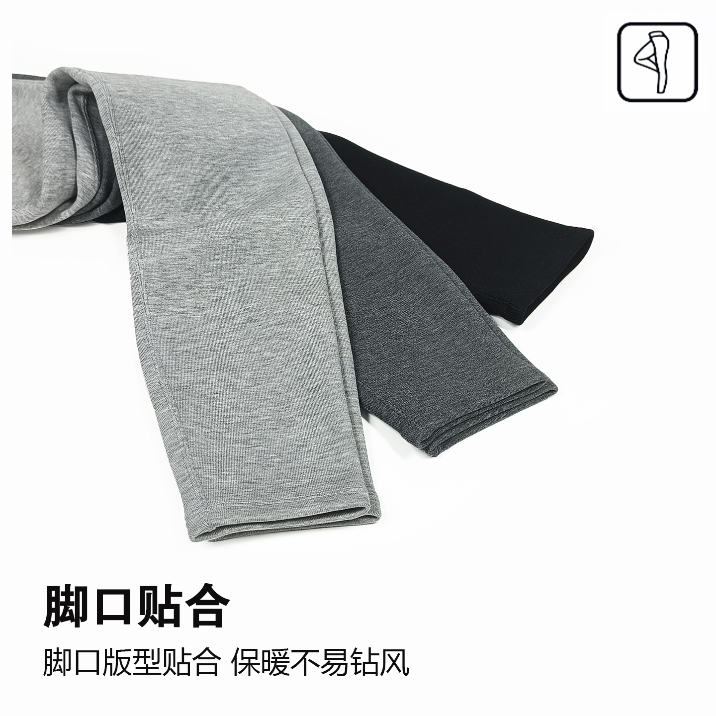 嘉优美冬季保暖加厚加绒天丝山羊绒女高腰芭比裤打底保暖裤25023 - 图3