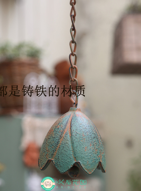 做旧复古厚实茶杯铁艺风铃挂饰铸铁装饰户外园艺杯子茶壶挂件创意