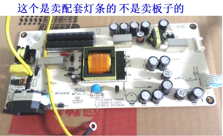 SANC27寸显示器灯条 2793A114  900-10-00018 MV270FHB-N10液晶屏 - 图0