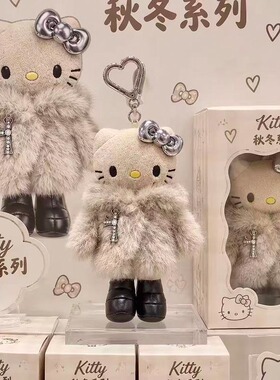 日本PeerEx美拉德皮草哈喽kitty长腿黑皮包包挂件贵妇毛绒公仔