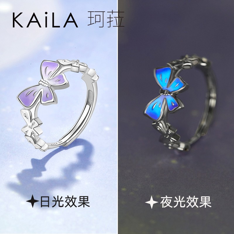 光之蝶系列夜光戒指女小众设计纯银轻奢高级感2025新款七夕礼物 - 图3