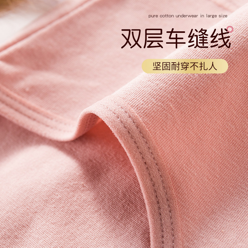 浪莎大码纯棉抗菌胖mm高腰收腹内裤 宣平服饰内裤
