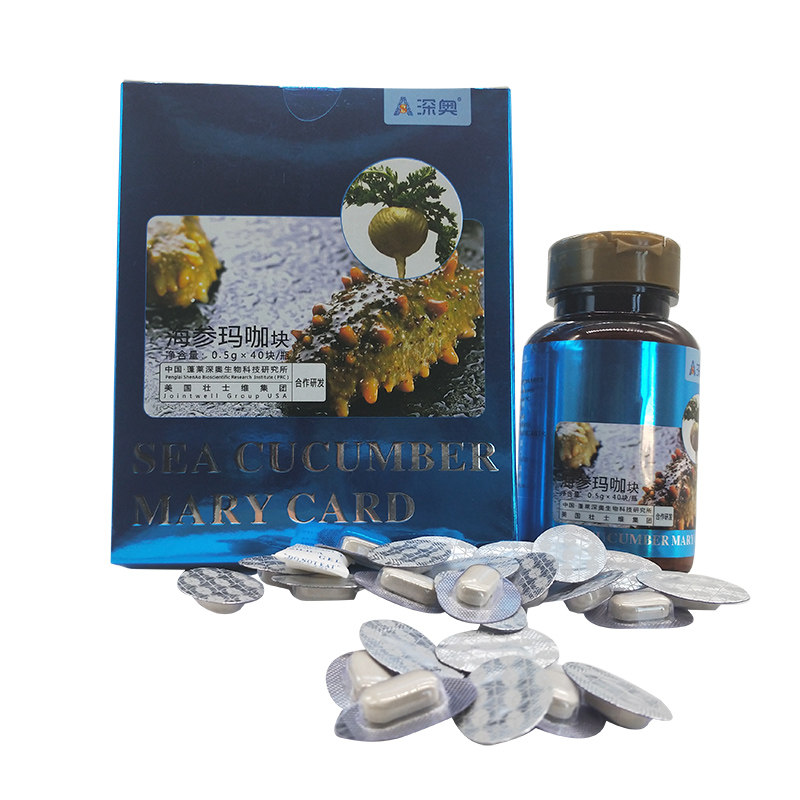 春节照常发货深奥牌玛咖片40粒 深奥保健食品玛咖提取物