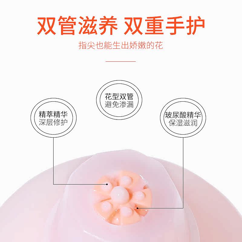 露兰姬娜双管夹心不油腻补水护手霜 亿家美化妆品护手霜