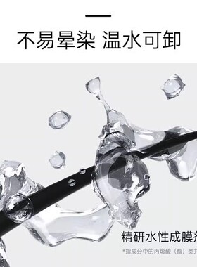 BOB睫毛膏纤长浓密防水旗舰店