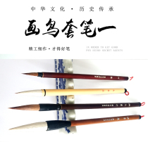 Write-in-State painting landscape work pen watercolor painting suit and milliwolf unscatharte tool flower bird seducal brush suit 1