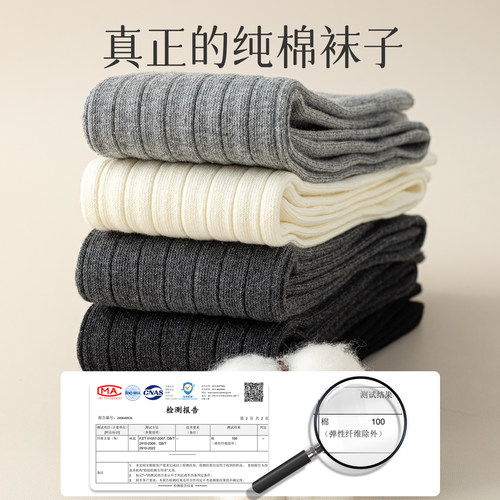 小腿袜子女春季纯棉高筒黑色薄款压力显瘦灰色长袜配小皮鞋长筒袜 - 图0