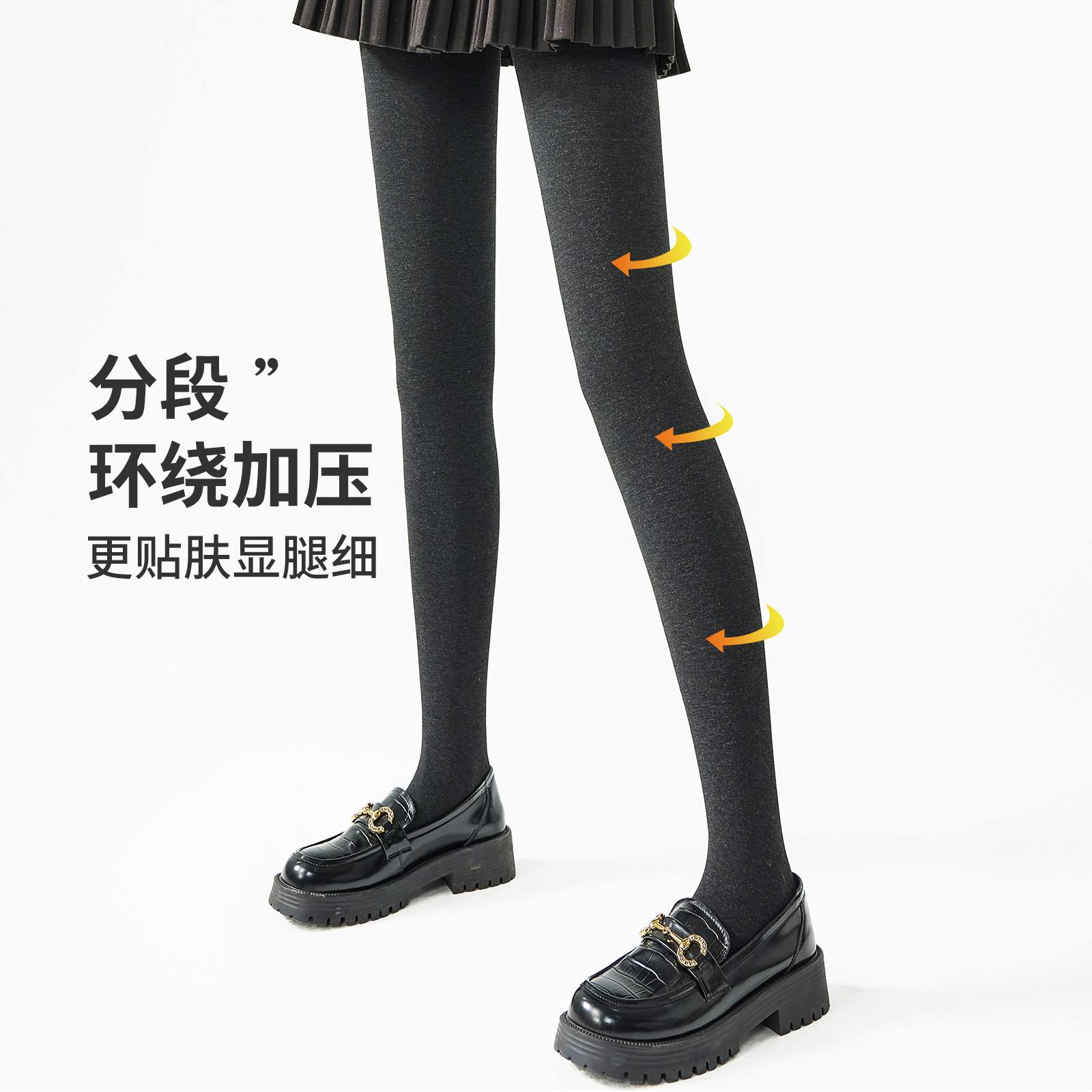 灰色打底裤女秋薄款外穿2025新款微压显瘦黑色秋冬加绒深灰连裤袜,淘宝优惠券,粉丝福利购,淘宝优惠卷