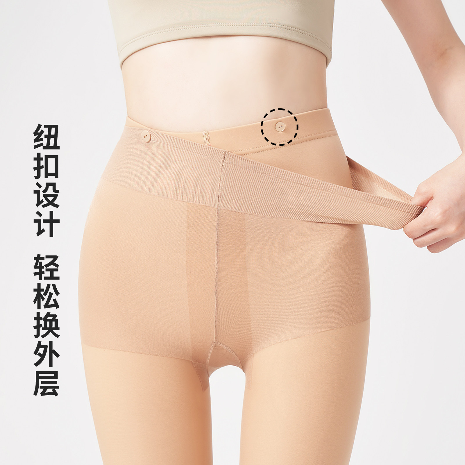 光腿神器女秋冬裸感肉色超自然丝袜春秋款加绒加厚保暖打底连裤袜,淘宝优惠券,粉丝福利购,淘宝优惠卷