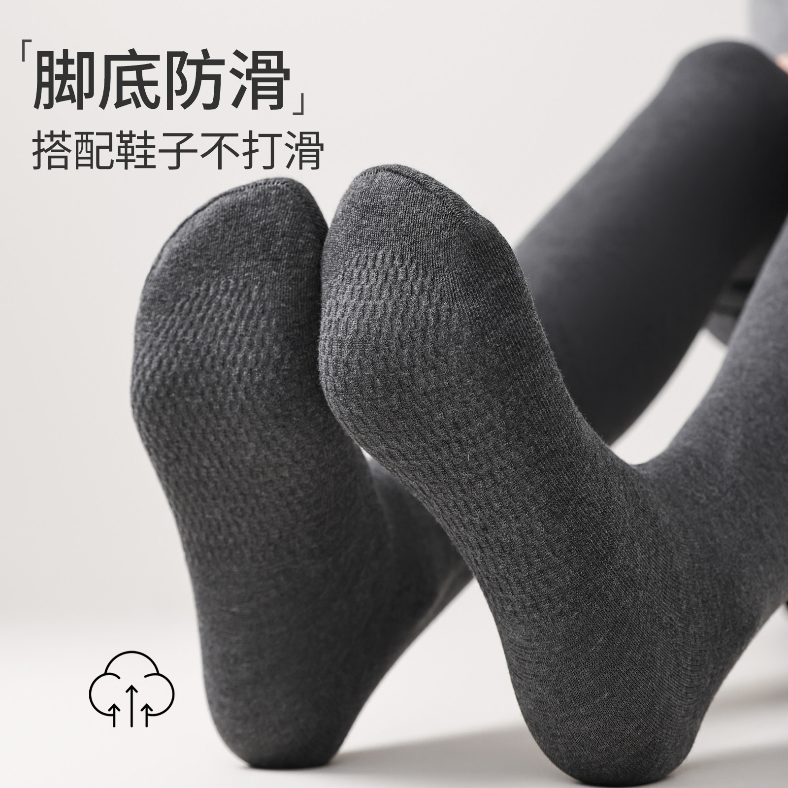 灰色打底裤女秋薄款外穿2025新款微压显瘦黑色秋冬加绒深灰连裤袜,淘宝优惠券,粉丝福利购,淘宝优惠卷