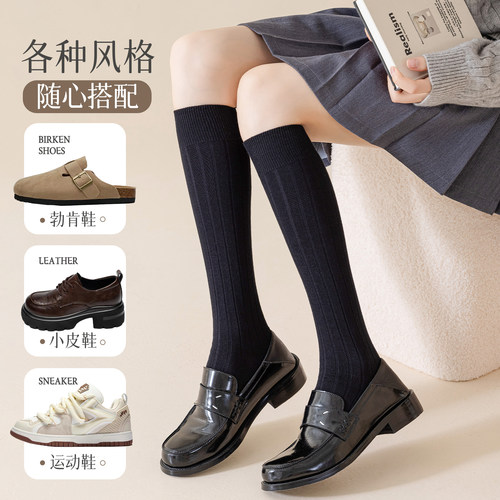 小腿袜子女春季纯棉高筒黑色薄款压力显瘦灰色长袜配小皮鞋长筒袜 - 图3