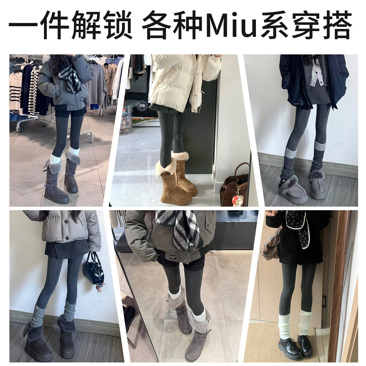 九分打底裤女外穿秋冬季加厚灰色压力瘦腿冬加绒保暖不踩脚不连袜,淘宝优惠券,粉丝福利购,淘宝优惠卷