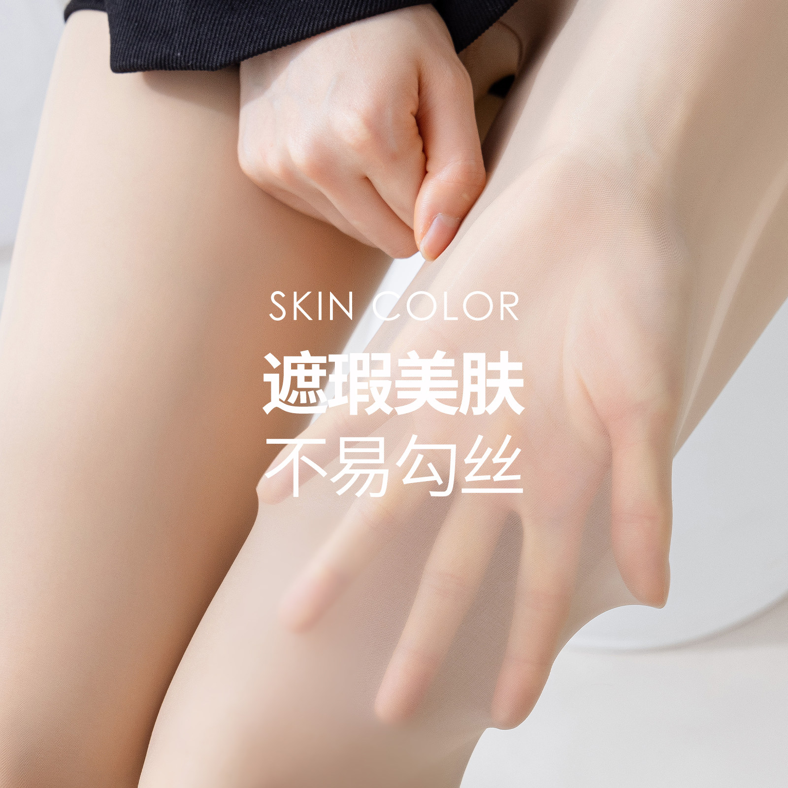 马油黑丝袜女薄款防勾丝不掉档黑色性感油亮0d光腿神器夏季连裤袜,淘宝优惠券,粉丝福利购,淘宝优惠卷