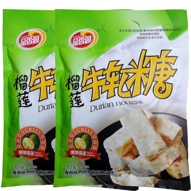 Pinxiangyuan Durian Nougat Specialty of Sanya, Hainan