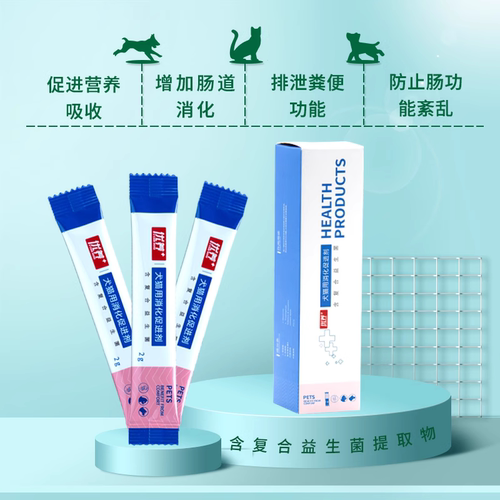 优养益生菌优养犬猫用消化促进剂宠物华驰千盛益生菌狗狗医院 - 图0