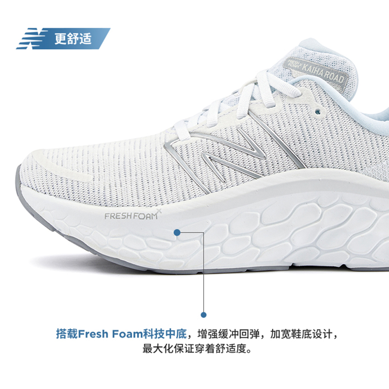 New Balance NB官方奥莱女鞋专业缓震公路户外跑步鞋Kaiha Road-图2