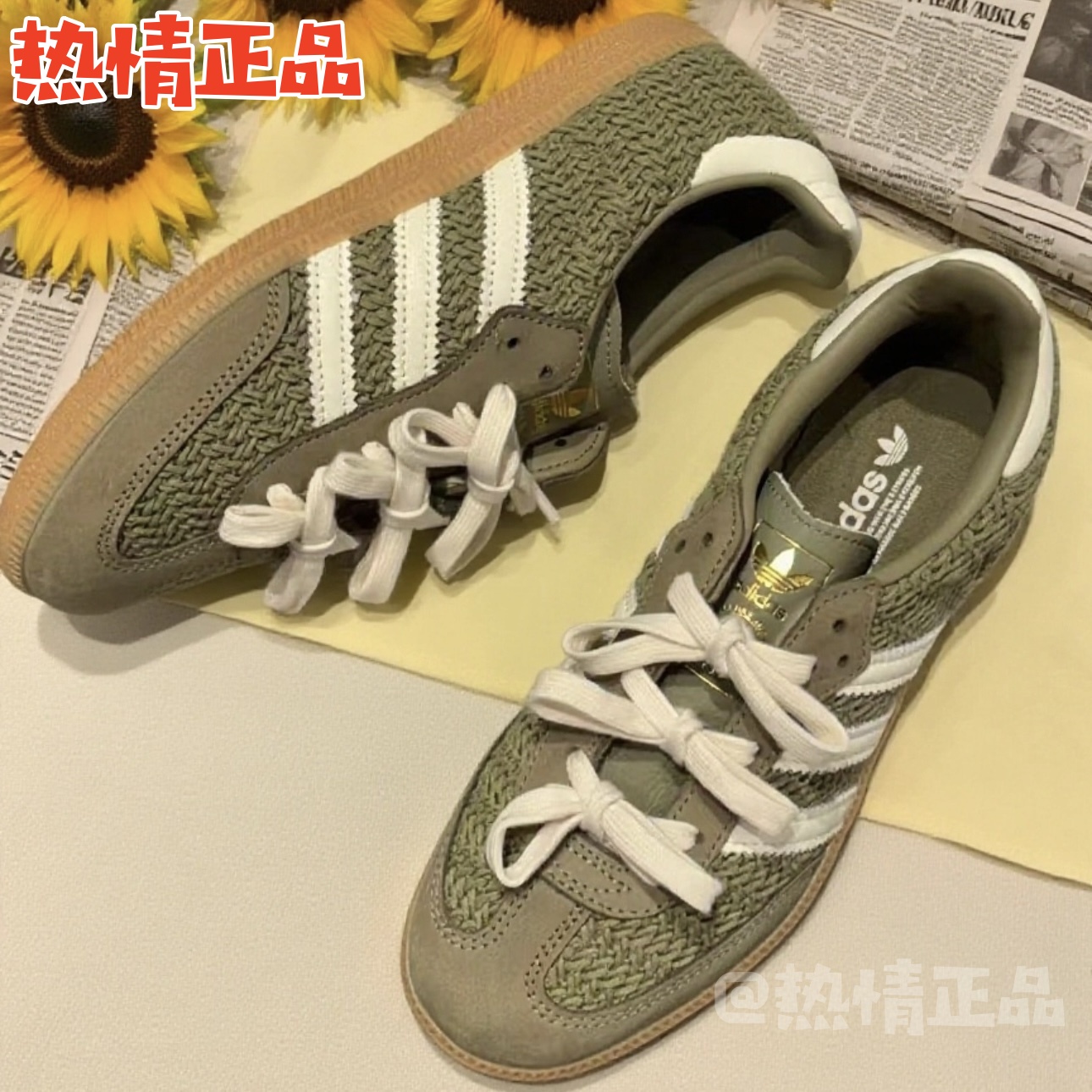 ADIDAS SAMBA JR9446 9447 JS1351 1352 1362 1391 3831 德训鞋 - 图3