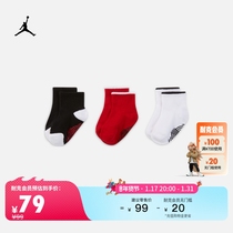 Jordan official Nike Jordan male and female child sports short socks 3 double knit baby DO5330