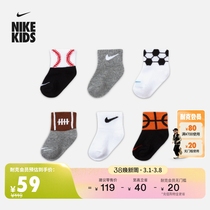 Nike Nike Official Boy Baby Sport Short Sox 6 Double Winter Baby Soft et confortable DM4104