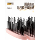 Comb for children and girls, special pine cone comb for non-massage