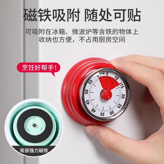 Kitchen timer mechanical reminder room management