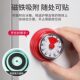 Kitchen timer mechanical reminder room management