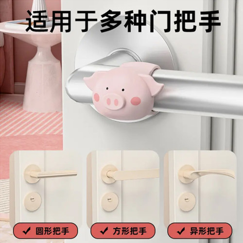 萌猪猪防撞垫门把手防撞圈静音防碰撞免打孔门后防撞墙硅胶门挡器 - 图2