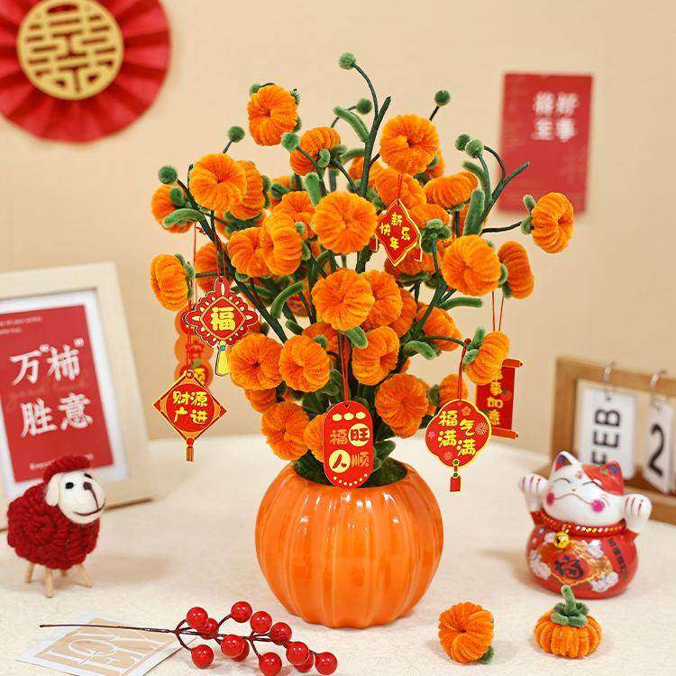 柿柿如意花瓶摆件扭扭棒柿子花束实用生日礼物自制手工diy材料包,淘宝优惠券,粉丝福利购,淘宝优惠卷